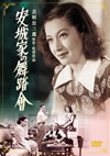 M???????? [DVD]