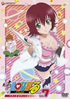 To LOVE??-??????- ???b?2????c??? Vol.7 [DVD]