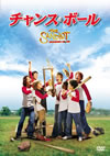???c??????? [DVD]