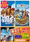 ?????????????????^????? ???????? ??G[??????? ??G?????????i??M?????T??? [DVD]