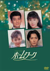 ???????? DVD-BOX??4??T??? [DVD]