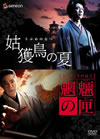⸆??????????? F??D?? L?L???c????????M????c????T??? [DVD]