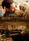 ???? ????????? ??????956 ?????????('06?????? [DVD]