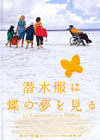 ?㮊?????゠????? ????('07???????????M????c?? [DVD]