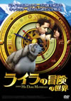 ??????????????? [DVD]