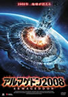 ?????????008 [DVD]