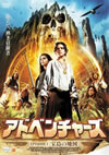 ?????????c?? M??????2??T??? [DVD]