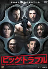 ?????????????'06???????) [DVD]
