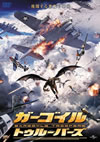 ??????????????? [DVD]