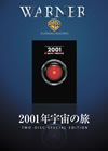 2001X?M????('68P???2??T??? [DVD]