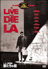 L.A.C????[????<??('85P? [DVD]