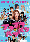 ???????????? [DVD]