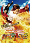 ??????D?'06E?? [DVD]