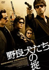 ???????<??('05?[???? [DVD]