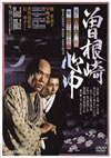 ???^? [DVD]