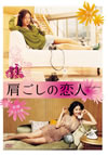 ?????????'07?????? [DVD]