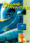 ????????????'92P? [DVD]