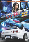 ???????7-R- ????????? [DVD]
