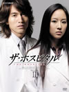 ????????? DVD-BOX II??4??T??? [DVD]