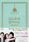 ????c?? ??????????????<???? DVD-BOX2??6??T??? [DVD]