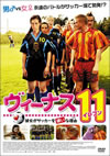 ??c?????1[??????? \?????????J???????????('06?? [DVD]