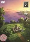 ?????? ???? [DVD]