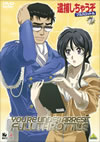 ??????<?????? ?????????? 7 [DVD]