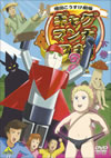 ??c????????3 ?V [DVD]