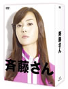 ??????? DVD-BOX??6??T??? [DVD]