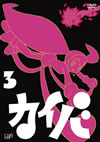 ???? VOL.3??2??T??? [DVD]