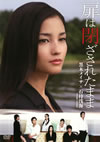??????????????? [DVD]