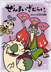 ????????????????????????C??Y???? [DVD]