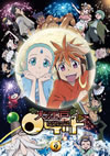 C???????? vol.9 [DVD]