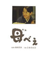 ???? 䯅???????????M????c????T??? [DVD]