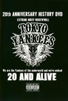 TOKYO YANKEES[? are the Yankees of the underworld and we're undead 20 AND ALIVE [DVD]