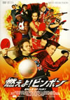 ??????[????????'07P? [DVD]