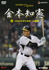 ????? D?[?2000??????????? [DVD]