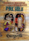 ????????????0?S?^????????? [DVD]
