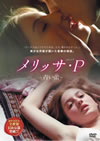 ?<???????????????('05?[??????P???2008X?0??31??????????M????? [DVD]