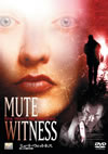 ?????????c??????? 㬍????P???'95P???2008X?0??31??????????M????? [DVD]