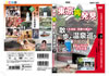 ????R?VD???? ???????fH?䌧?V<??7 C?䌧???????? ?????N [DVD]