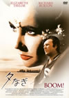 C????'68??P? [DVD]