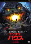 ????????? ???????????????????c?????2008X?0??31??????????M???????T??? [DVD]
