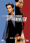 ????????????'88P? [DVD]