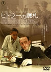 ??????????'06?????????? [DVD]
