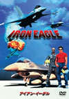??????????'85P? [DVD]