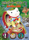 ?????????????? 㡇?Q???ゥ?????2008X?0??31??????????M????? [DVD]