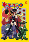 ???????? 3 [DVD]