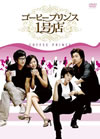 ????????????? DVD-BOX I??5??T??? [DVD]