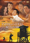 ??<?????????? ⽍???<??????('07P???2008X?0??31??????????M????? [DVD]